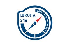 МАОУ СОШ №216